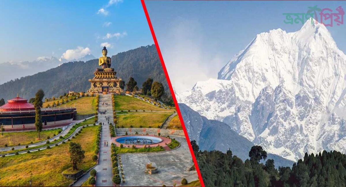 পেলিং কিভাবে যাবেন থাকা খাওয়ার সকল তথ্য