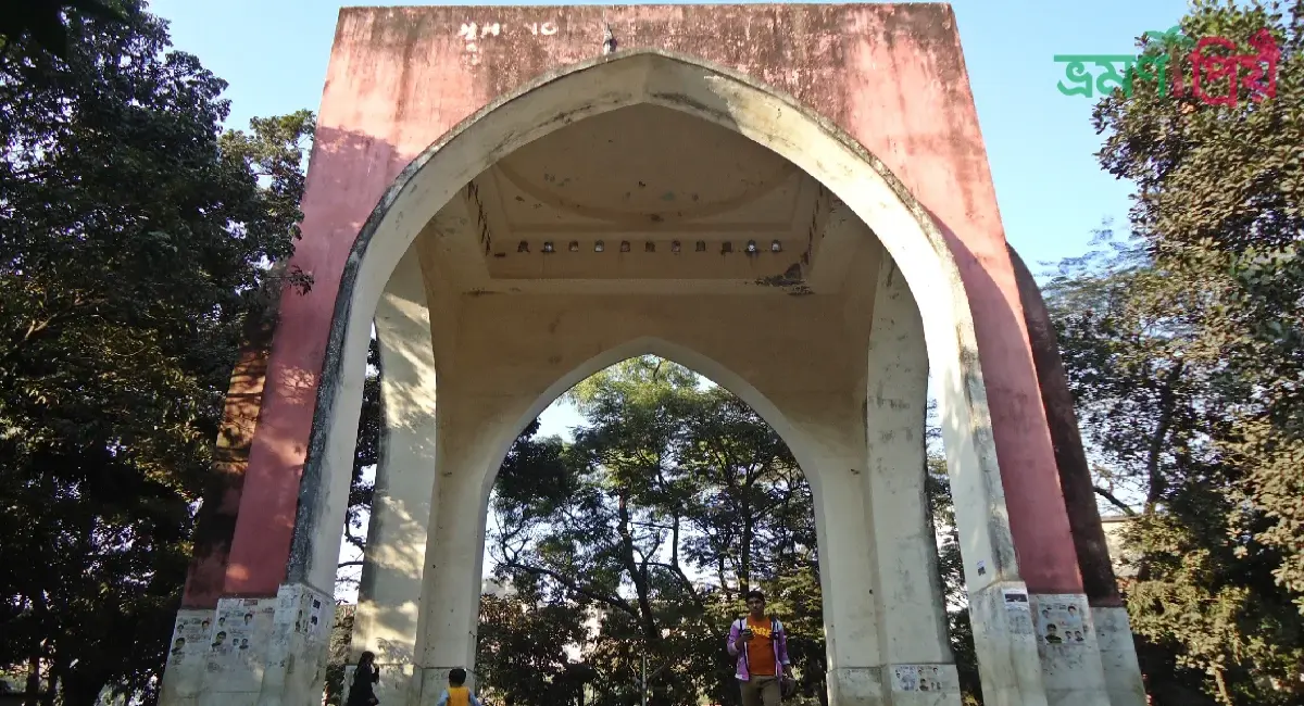 বাহাদুর শাহ পার্ক কিভাবে যাবেন থাকা-খাওয়ার সকল খরচ