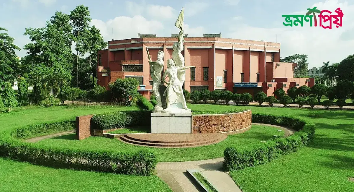 বাংলাদেশ কৃষি বিশ্ববিদ্যালয় কিভাবে যাবেন, আসা-যাওয়ার সকল খরচ
