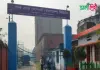 কেরু এন্ড কোং