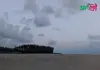 দরিয়া নগর