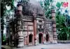 এগারসিন্দুর দুর্গ