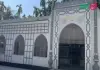 গেরদা ফলক