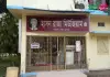 হাসন রাজার জাদুঘর