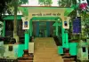 হযরত শাহরাস্তির মাজার