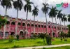 কালেক্টরেট পার্ক
