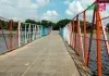 ভাসমান সেতু