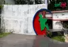 বীরশ্রেষ্ঠ রুহুল আমিনের সমাধি