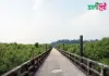 মহেশখালী