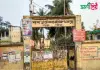 রায়পুর মৎস্য প্রজনন ও প্রশিক্ষণ কেন্দ্র