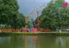 উৎসব পার্ক