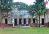 জগদীশ চন্দ্র বসু স্মৃতি জাদুঘর