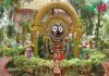 গুপ্ত বৃন্দাবন
