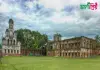 তেওতা জমিদার বাড়ি