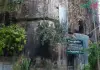 জিঞ্জিরা প্রাসাদ