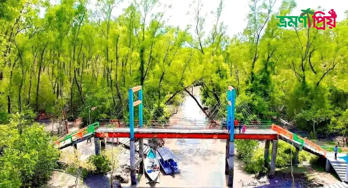 হরিণঘাটা পর্যটন কেন্দ্র কিভাবে যাবেন, আসা-যাওয়ার সকল খরচ