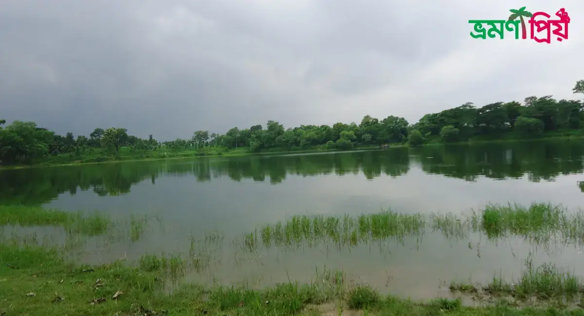 ঢোল সমুদ্র দীঘি কিভাবে যাবেন, আসা-যাওয়ার সকল খরচ- ভ্রমণপ্রিয়
