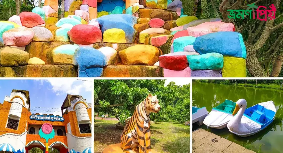 নলডাঙ্গা রাজবাড়ি রিসোর্ট কিভাবে যাবেন, থাকা-খাওয়ার সকল খরচ