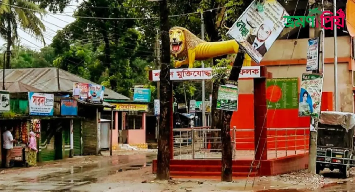 শহীদ মুক্তিযোদ্ধা স্মৃতি ফলক কিভাবে যাবেন, আসা-যাওয়ার সকল খরচ