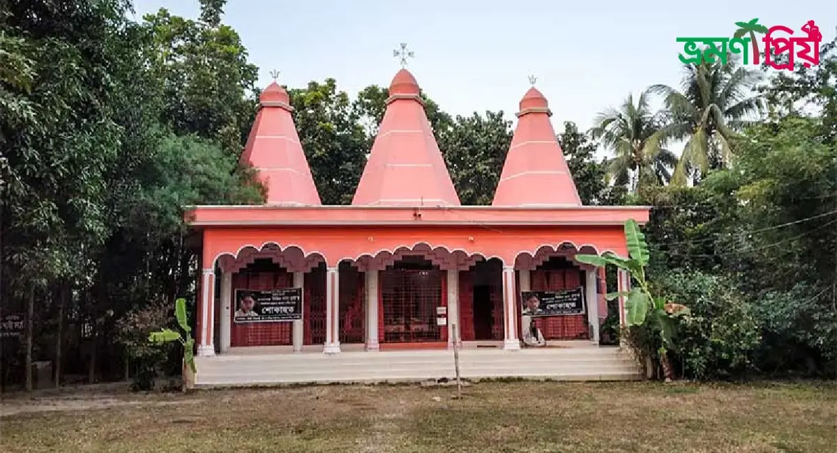 সিদ্ধেশ্বরী মঠ কিভাবে যাবেন, আসা-যাওয়ার সকল খরচ- ভ্রমণপ্রিয়