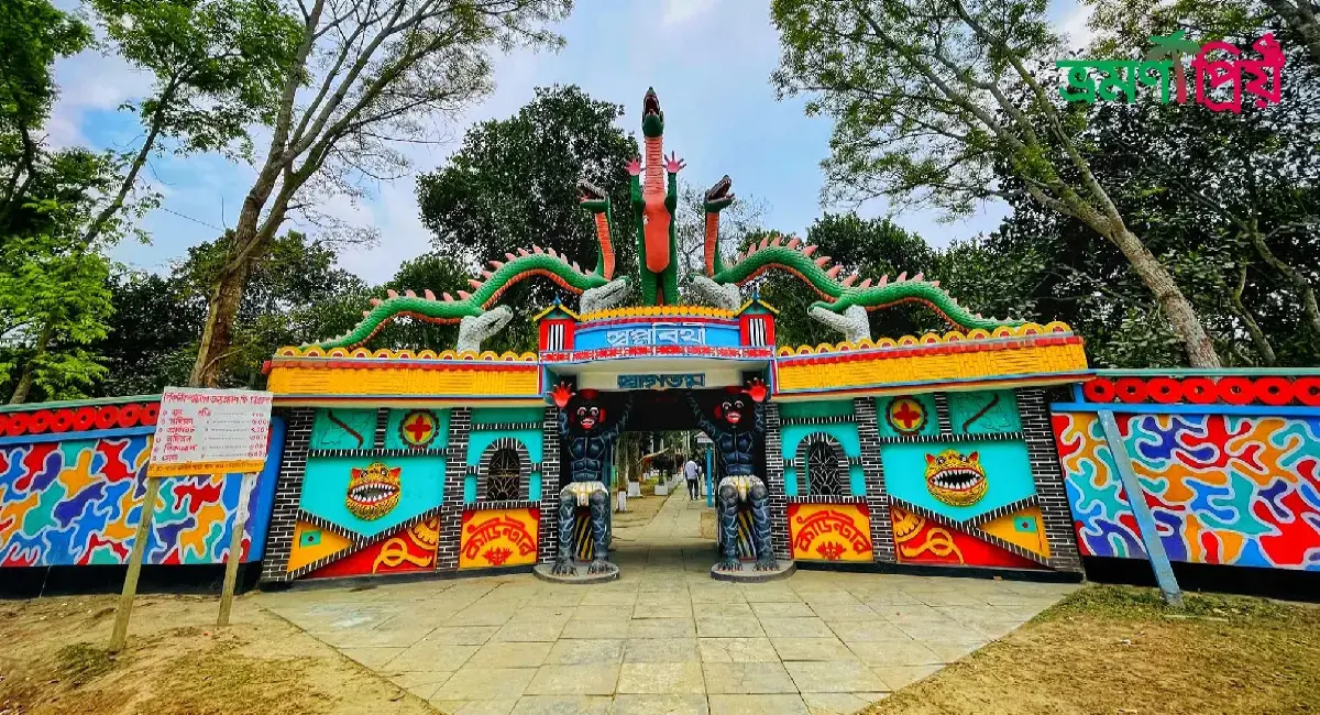 স্বপ্নবীথি পিকনিক স্পট কিভাবে যাবেন, আসা-যাওয়ার সকল খরচ