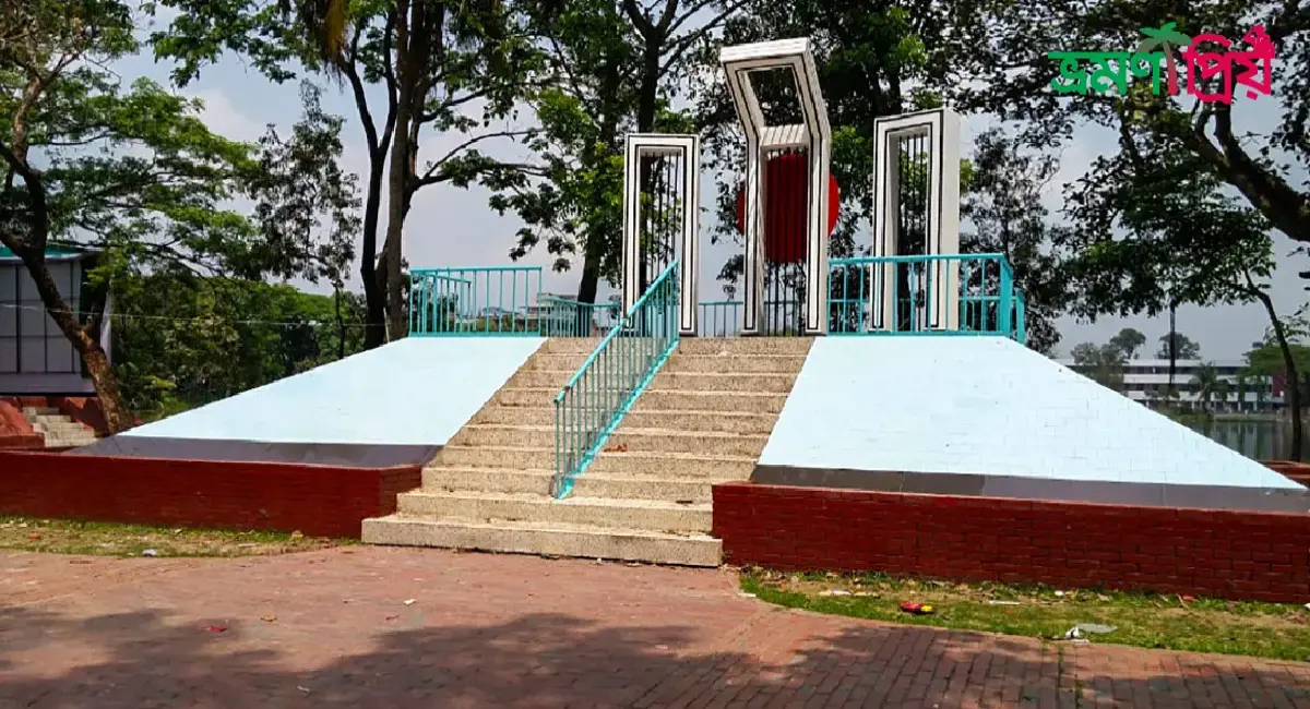 নোয়াখালী কেন্দ্রীয় শহীদ মিনার কিভাবে যাবেন, আসা-যাওয়ার খরচ