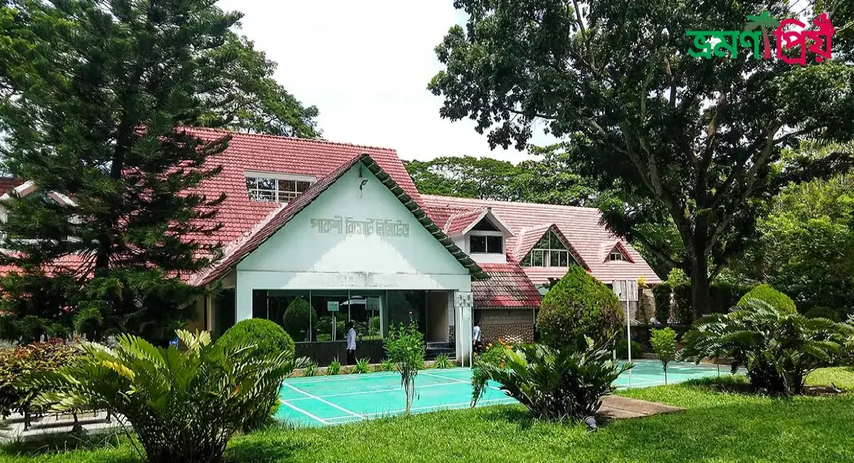 পাকশী রিসোর্ট কিভাবে যাবেন, থাকা-খাওয়ার সকল খরচ- ভ্রমণপ্রিয়
