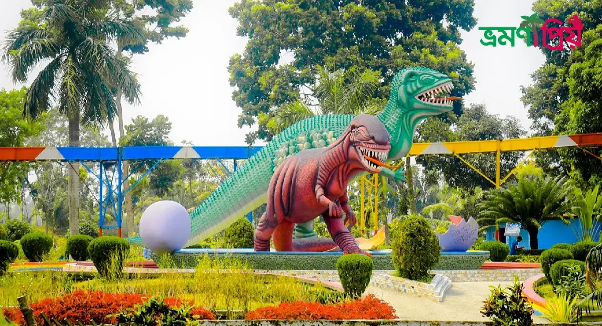 ভিন্নজগত পার্ক কিভাবে যাবেন, আসা-যাওয়ার সকল খরচ- ভ্রমণপ্রিয়