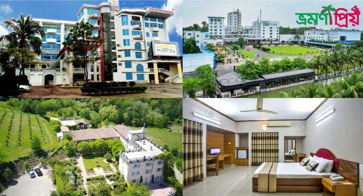 বগুড়া জেলার সেরা হোটেল ও রিসোর্ট