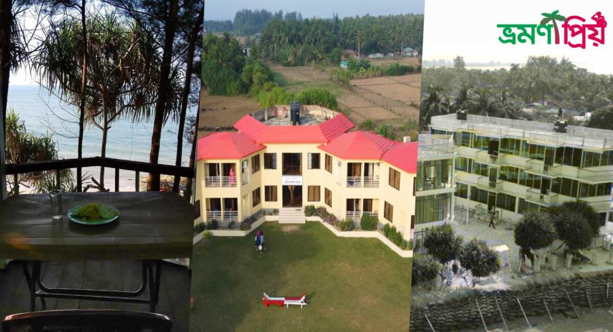 সেন্টমার্টিন এর সেরা সব হোটেল