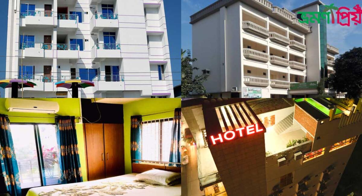 দিনাজপুর জেলার সেরা হোটেল ও রিসোর্ট