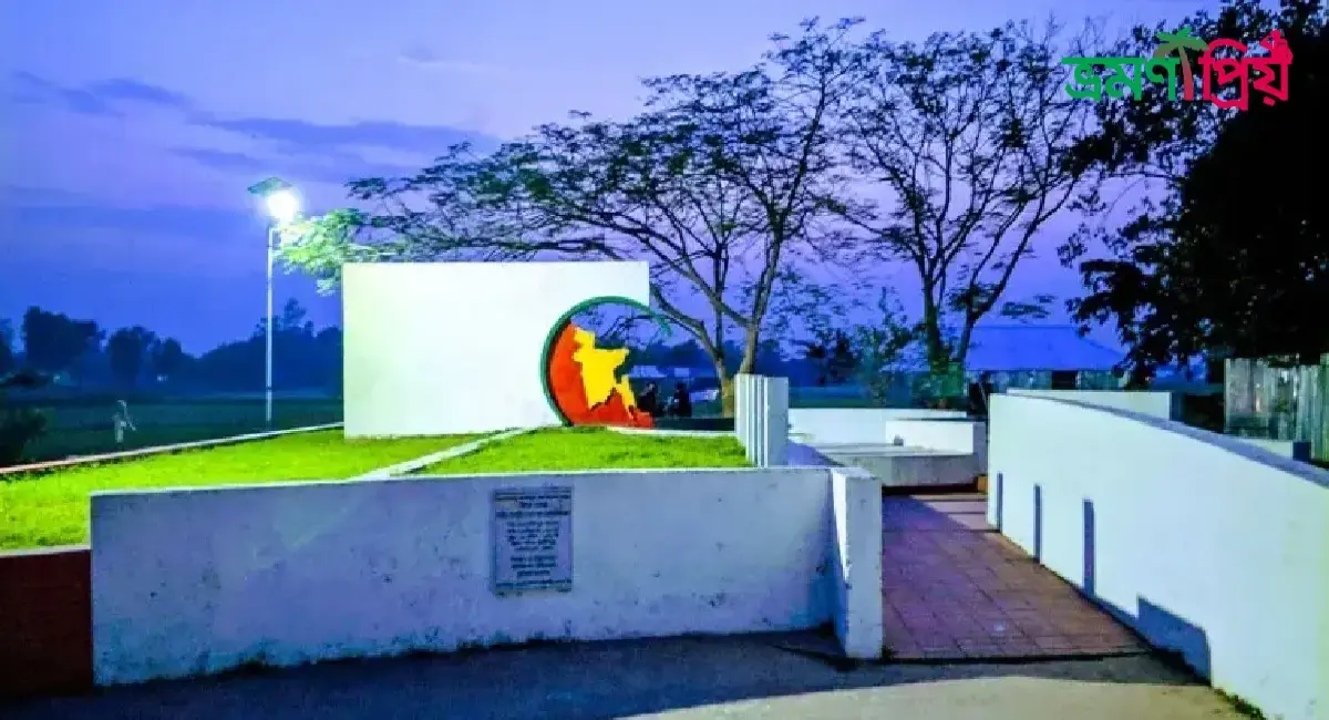 বীরশ্রেষ্ঠ মোস্তফা কামালের সমাধি কিভাবে যাবেন, আসা-যাওয়ার খরচ