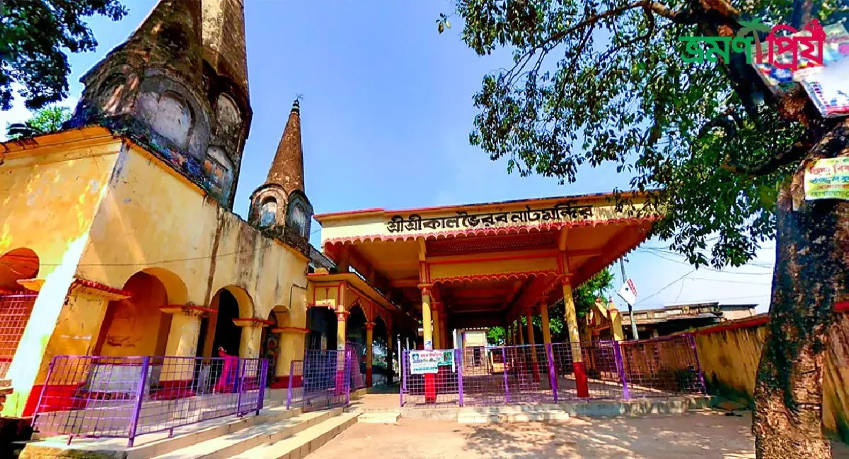 কালভৈরব মন্দির কিভাবে যাবেন, আসা-যাওয়ার সকল খরচ - ভ্রমণপ্রিয়