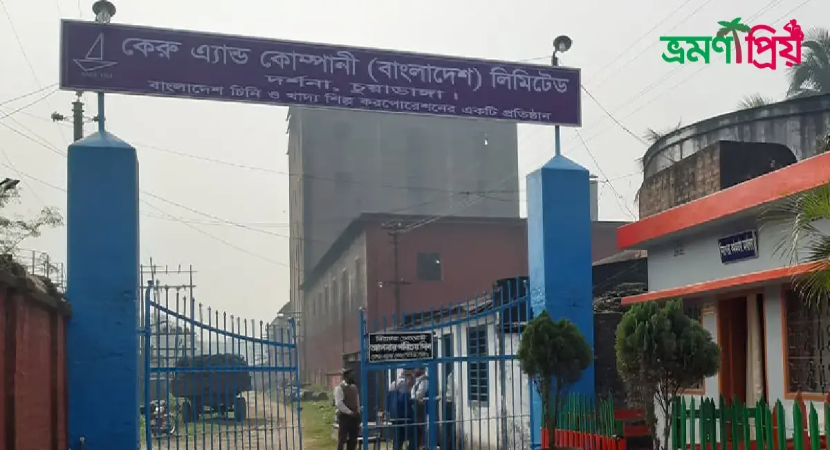 কেরু এন্ড কোং কিভাবে যাবেন,  আসা-যাওয়ার সকল খরচ- ভ্রমণপ্রিয়