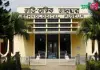 জাতিতাত্ত্বিক জাদুঘর