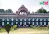 ধনবাড়ি নবাব মঞ্জিল