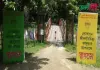 লোকায়ন জীবন বৈচিত্র্য জাদুঘর