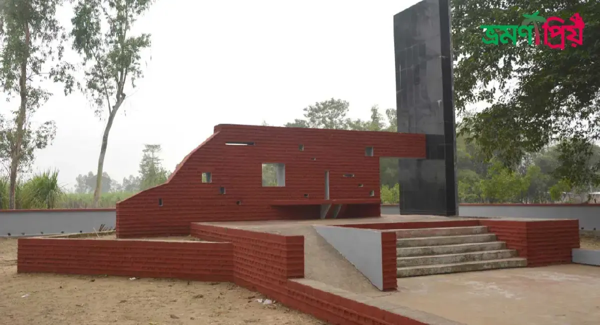 পাগলা দেওয়ান বধ্যভূমি কিভাবে যাবেন, আসা-যাওয়ার সকল খরচ